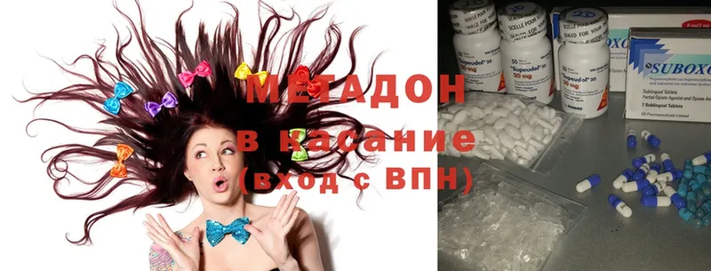 hydra ONION  Черногорск  МЕТАДОН methadone 